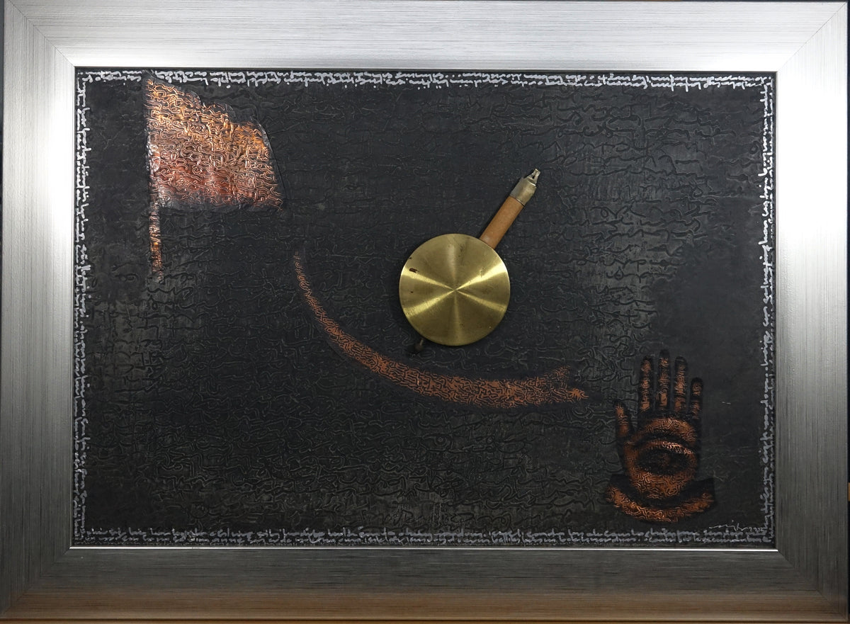 İz (1992)-Güneş Saati 2-64x88cm