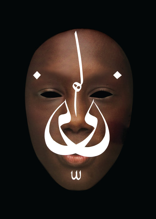 Kara Yazı (2009)-Karayazı5-140X100cm-çerçeveli