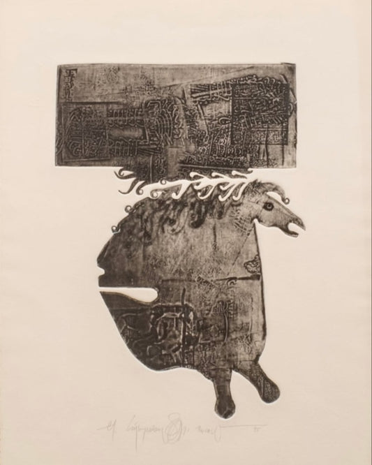 Süleyman Saim Tekcan - “İsimsiz” 38 x 53cm Gravür - 1995