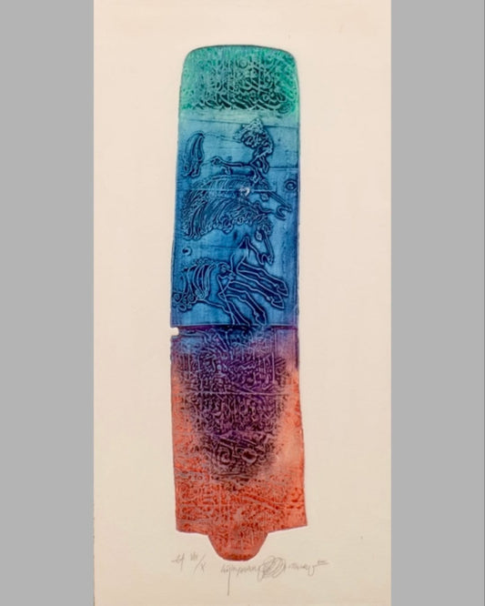 Süleyman Saim Tekcan “ İsimsiz” 26x53cm Gravür 2001