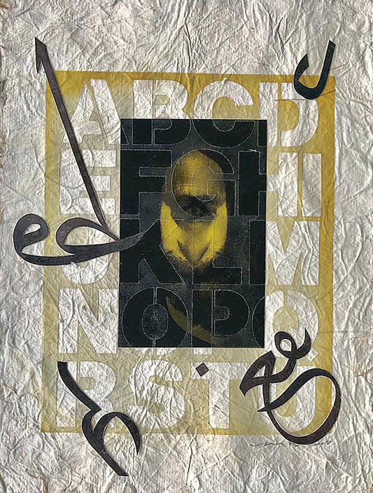 Yüz Okumaları (2008)-Yüz okumaları3-53X42,5cm